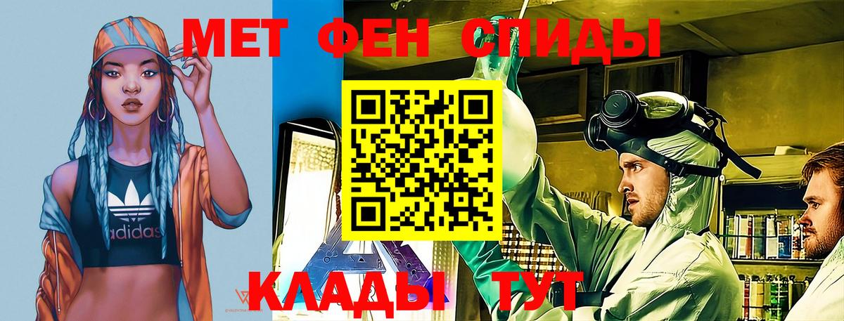 Новотроицк  АМФ 98%  АМФ  Вход с VPN 