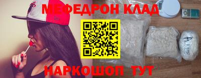 MDMA Ставрополь