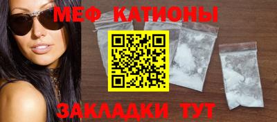 марки nbome Сланцы