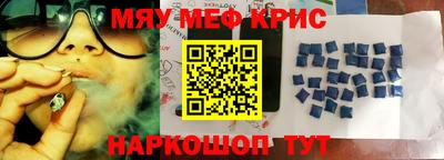 меф Среднеуральск