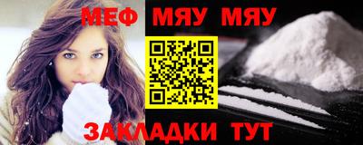 MDMA Ставрополь
