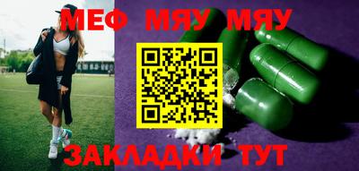 марки nbome Сланцы