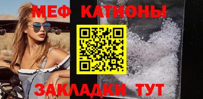 MDMA Ставрополь