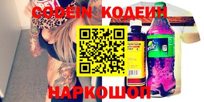 MDMA Ставрополь