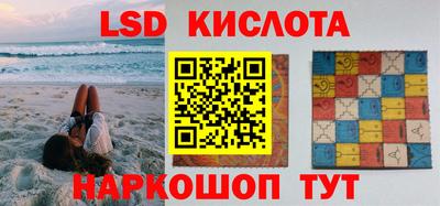 гидропоника Старая Купавна