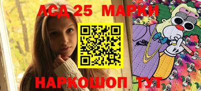 марки nbome Сланцы