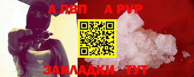 марки nbome Сланцы