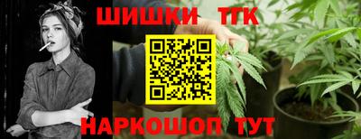 марки nbome Сланцы