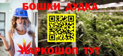 MDMA Ставрополь