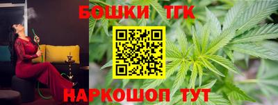 марки nbome Сланцы