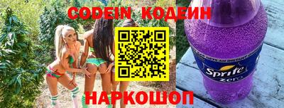 марки nbome Сланцы