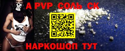 кокс Славгород