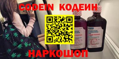 марки nbome Сланцы