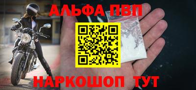 МДПВ Славянск-на-Кубани