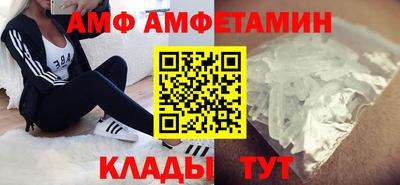 марки nbome Сланцы