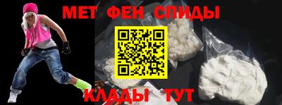 меф Среднеуральск