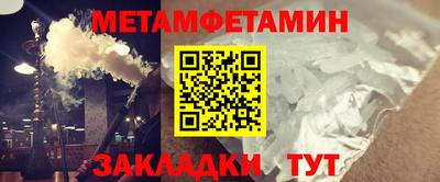 кокс Славгород