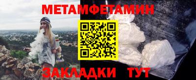 МДПВ Славянск-на-Кубани