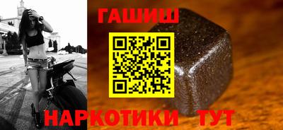 марки nbome Сланцы