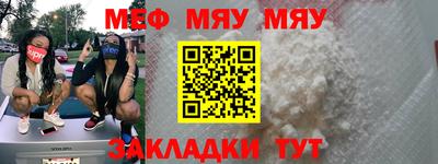MDMA Ставрополь
