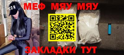 MDMA Ставрополь