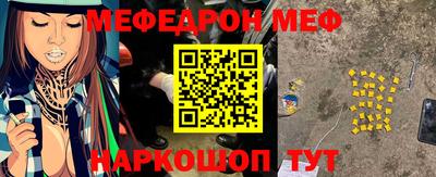 MDMA Ставрополь