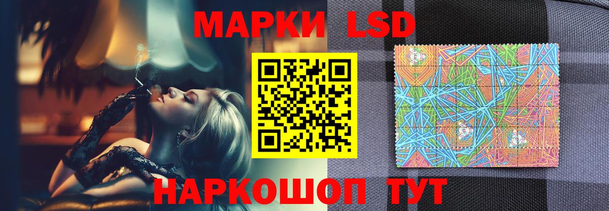 Лсд 25 экстази кислота Новотроицк