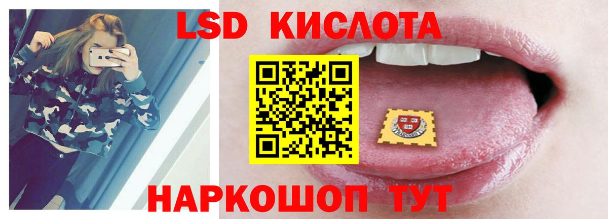 Кодеин Новотроицк