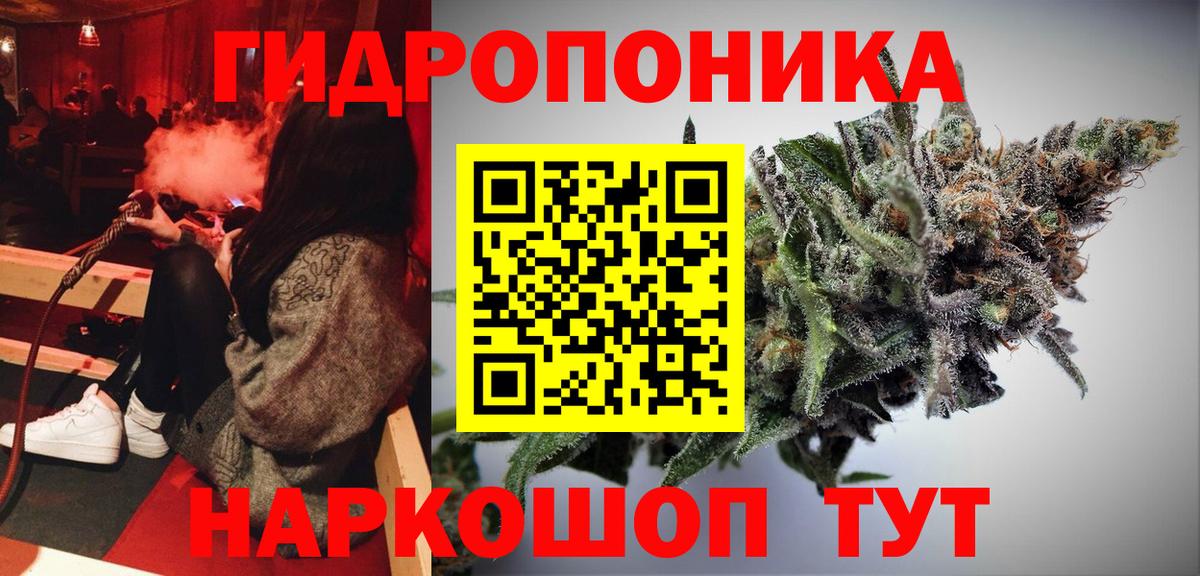 Каннабис тримм Новотроицк
